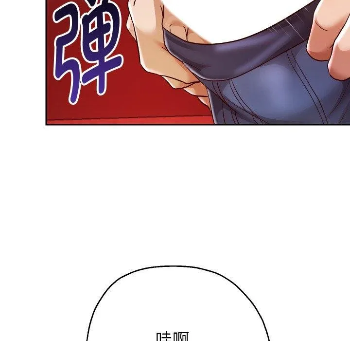 重生之长枪无敌 - 第35話 - page 46