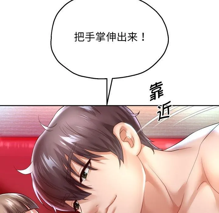 重生之长枪无敌 - 第35話 - page 52