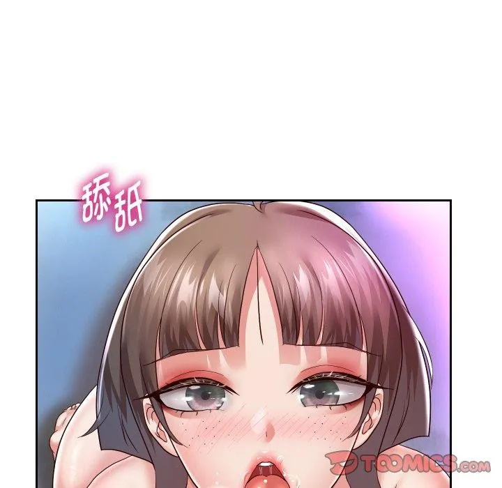 重生之长枪无敌 - 第35話 - page 105