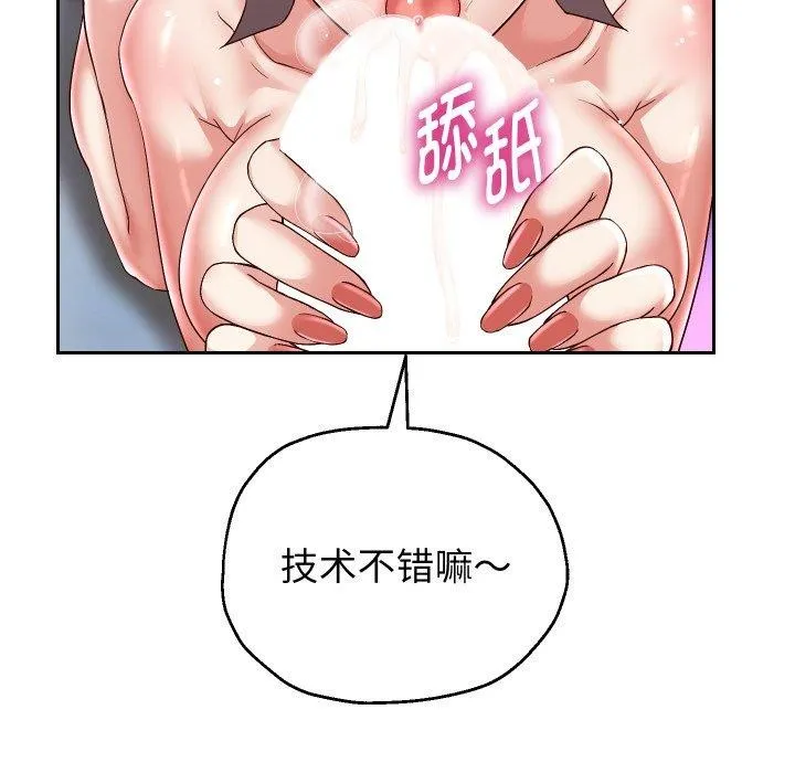 重生之长枪无敌 - 第35話 - page 106