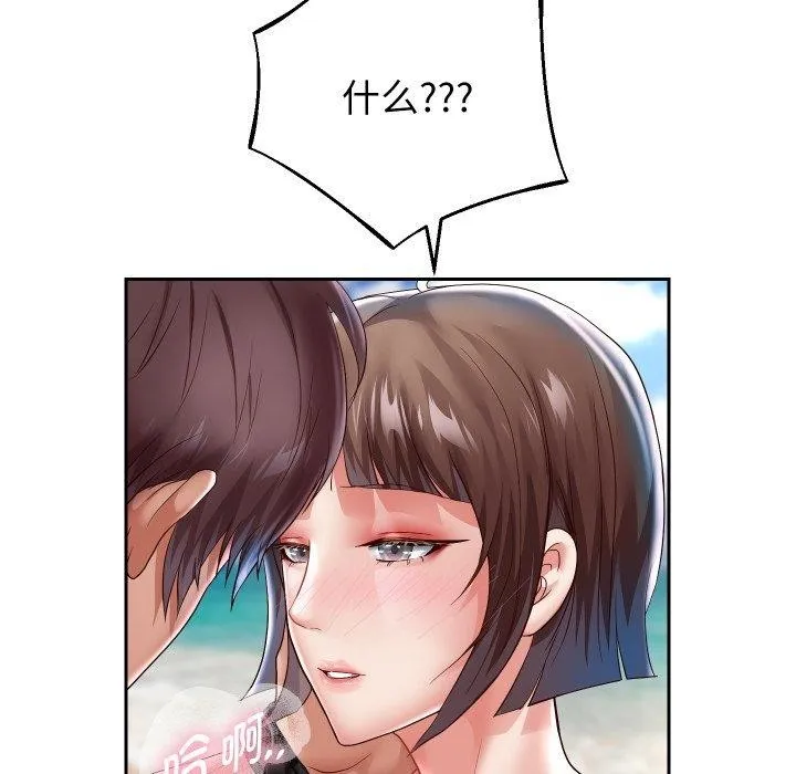 重生之长枪无敌 - 第35話 - page 116