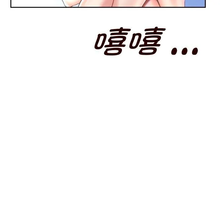 重生之长枪无敌 - 第35話 - page 125