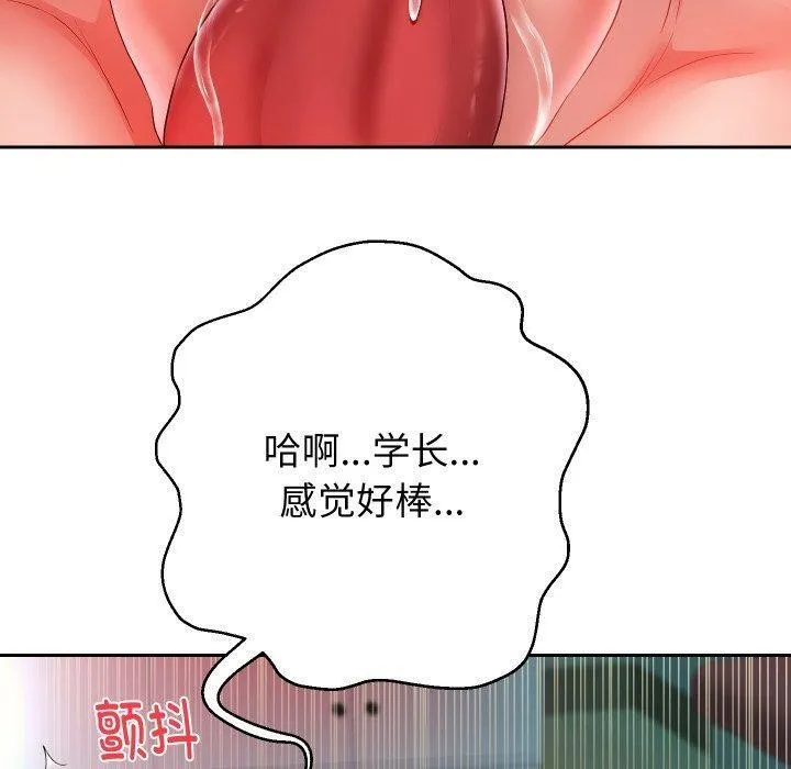 重生之长枪无敌 - 第35話 - page 130