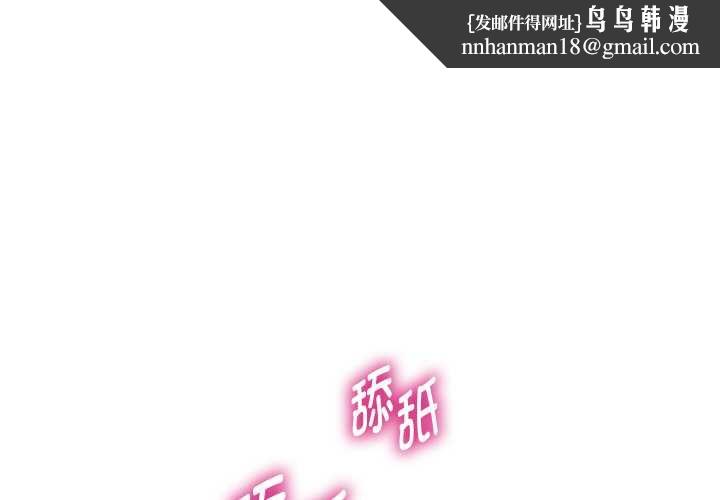 重生之长枪无敌 - 第78話 - page 1