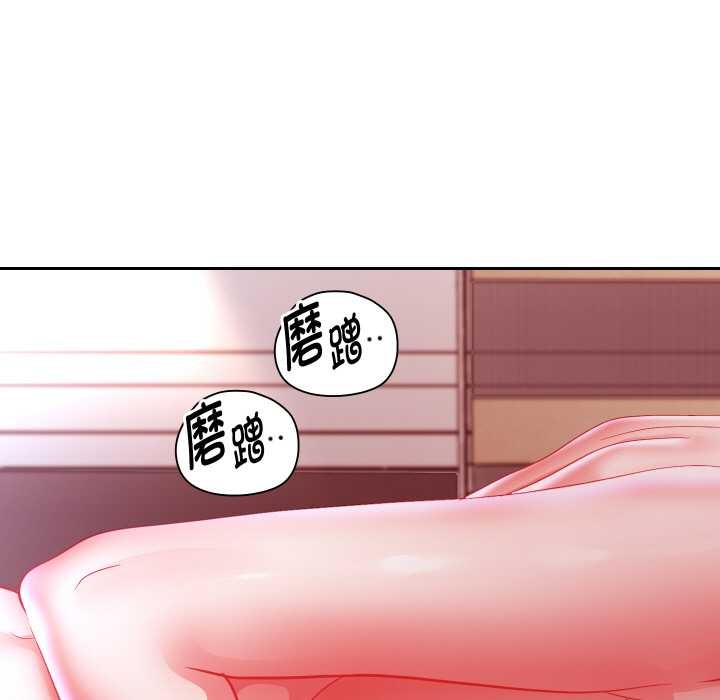 重生之长枪无敌 - 第78話 - page 9