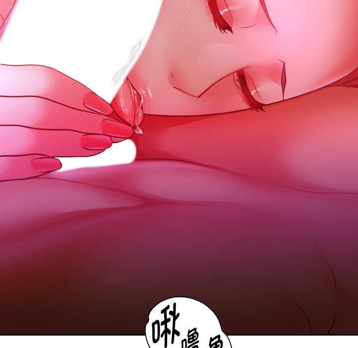 重生之长枪无敌 - 第78話 - page 13