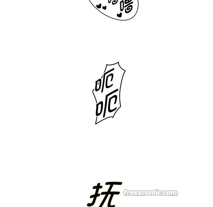 重生之长枪无敌 - 第78話 - page 14