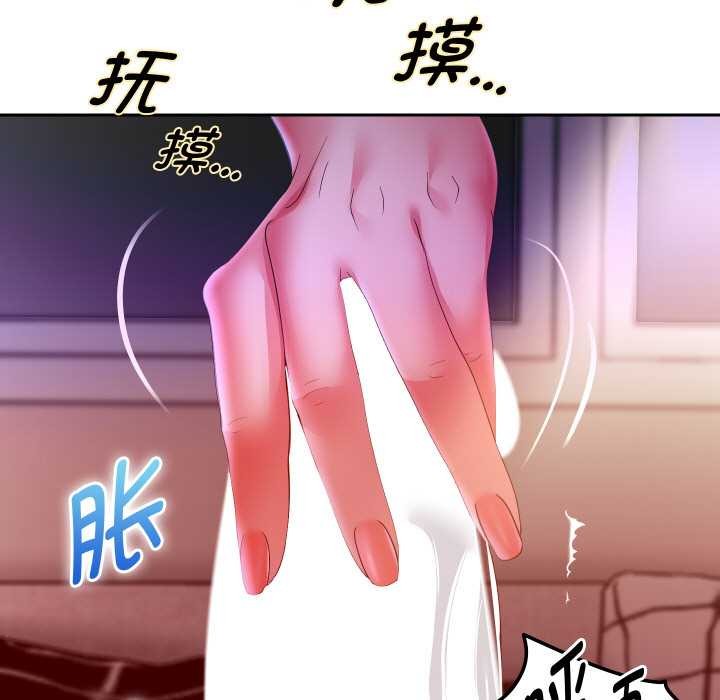 重生之长枪无敌 - 第78話 - page 15