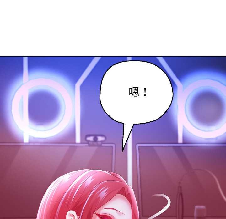 重生之长枪无敌 - 第78話 - page 32