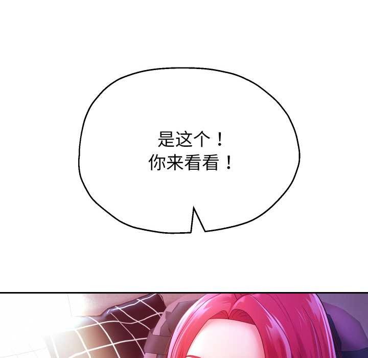 重生之长枪无敌 - 第78話 - page 38