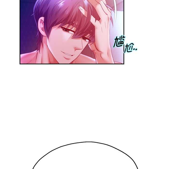 重生之长枪无敌 - 第78話 - page 61