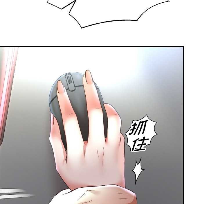 重生之长枪无敌 - 第78話 - page 65