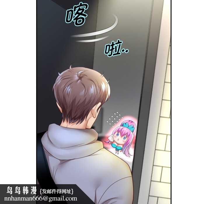 重生之长枪无敌 - 第78話 - page 78