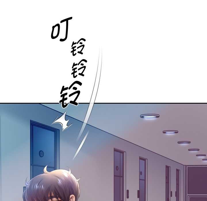重生之长枪无敌 - 第78話 - page 81