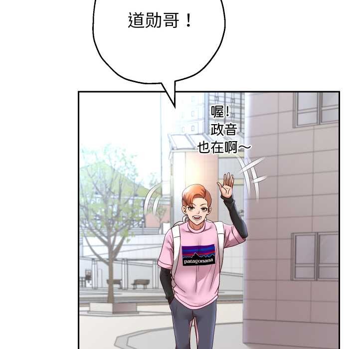 重生之长枪无敌 - 第78話 - page 91