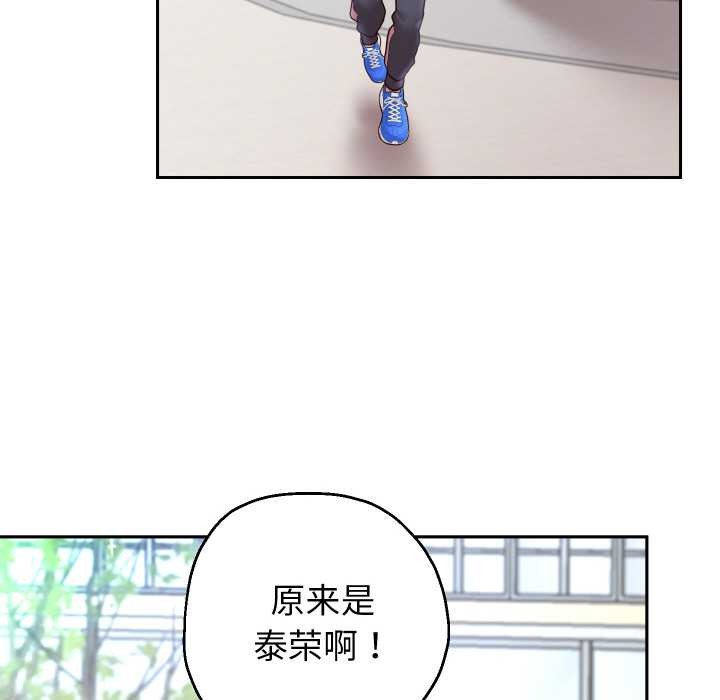 重生之长枪无敌 - 第78話 - page 92