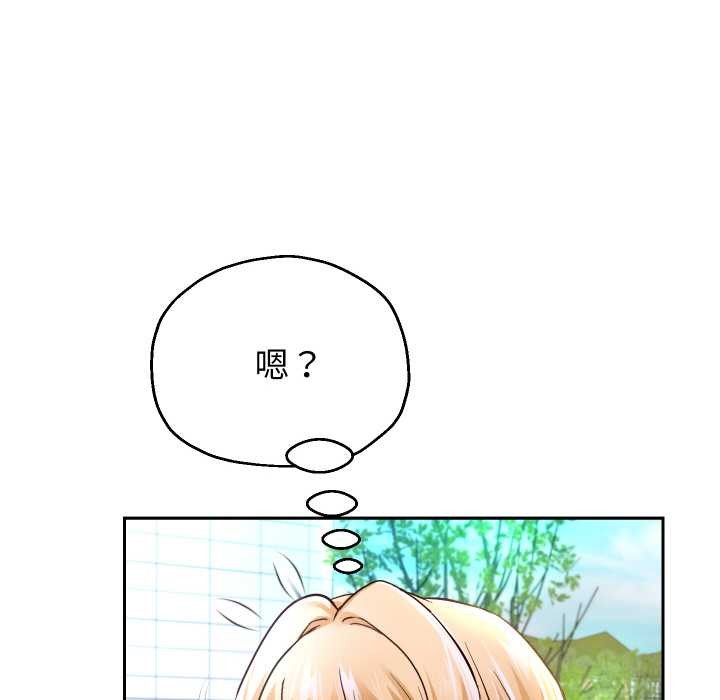 重生之长枪无敌 - 第78話 - page 109