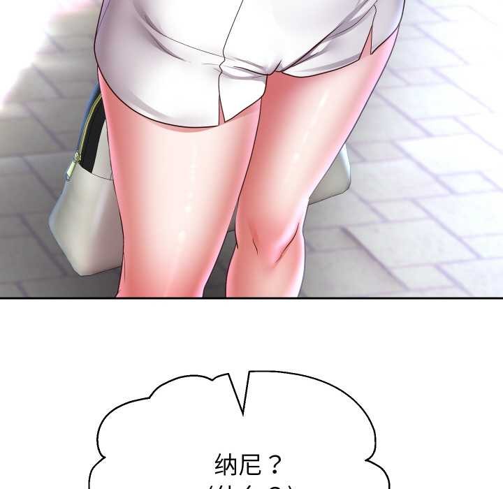 重生之长枪无敌 - 第78話 - page 121