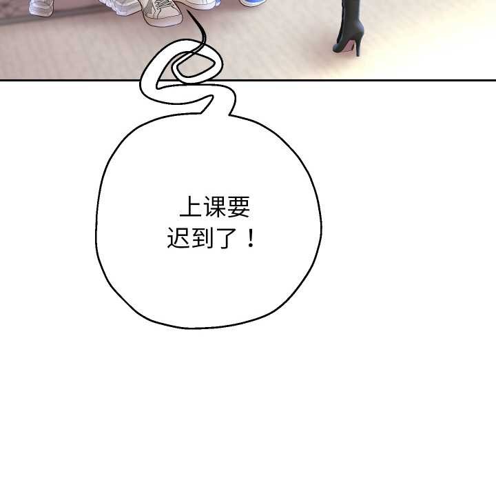 重生之长枪无敌 - 第78話 - page 125