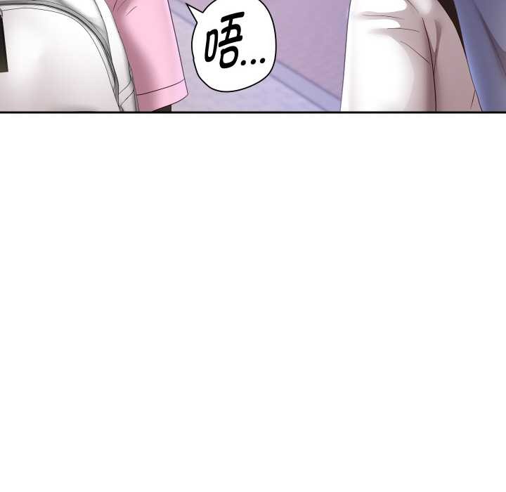 重生之长枪无敌 - 第78話 - page 127