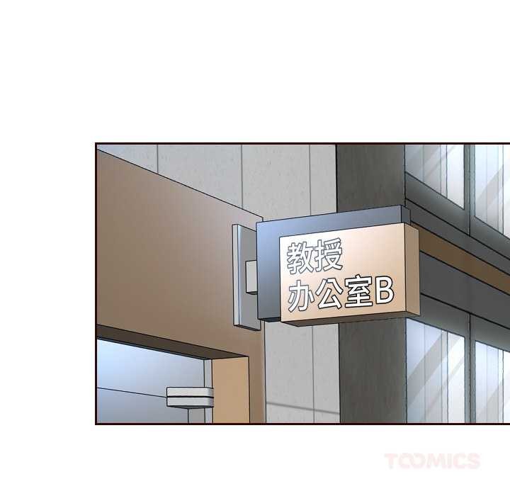 重生之长枪无敌 - 第78話 - page 138