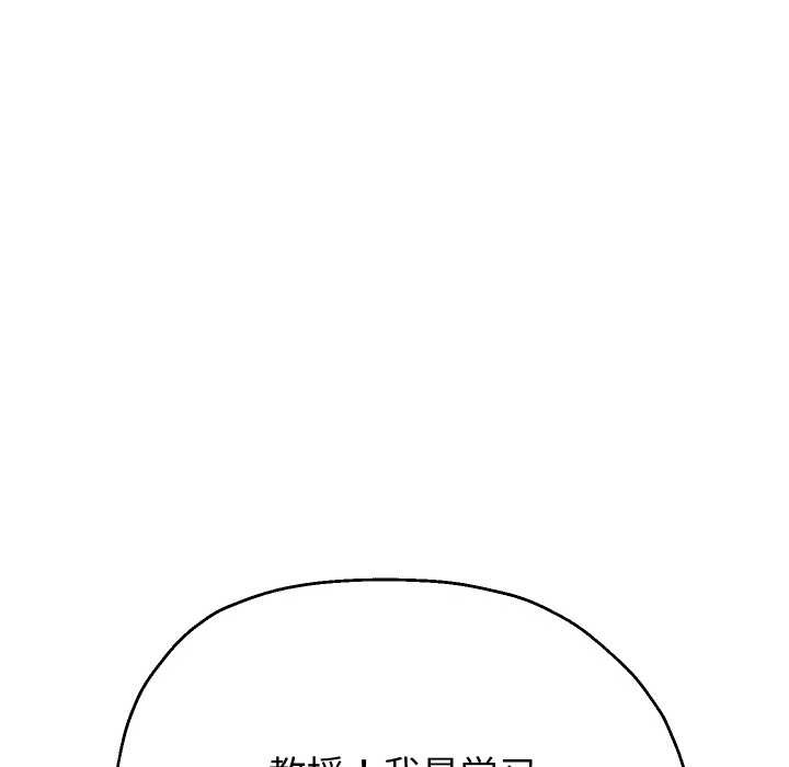 重生之长枪无敌 - 第78話 - page 141