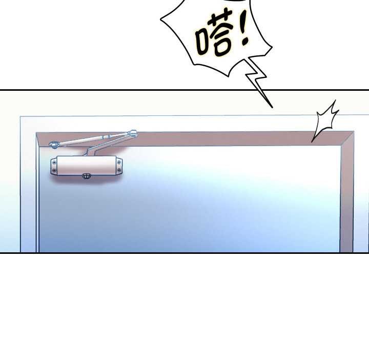 重生之长枪无敌 - 第78話 - page 145