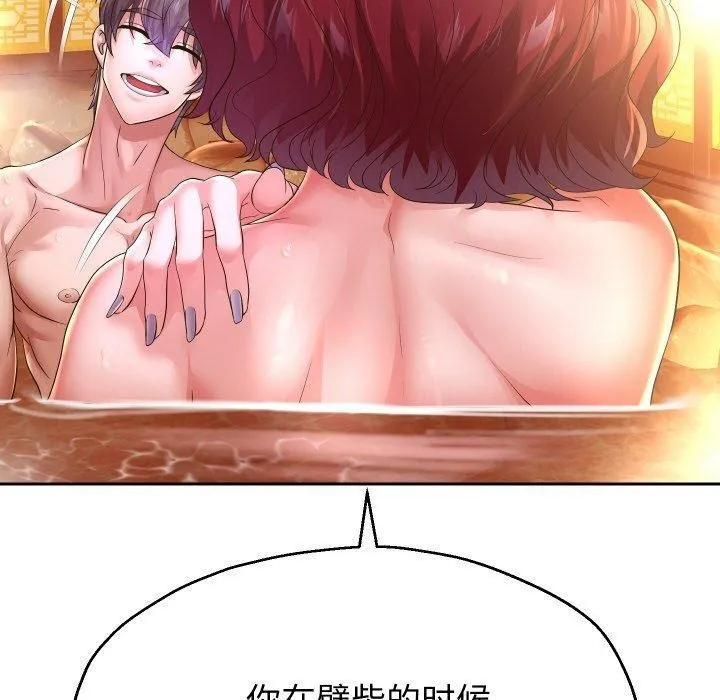 重生之长枪无敌 - 第53話 - page 30