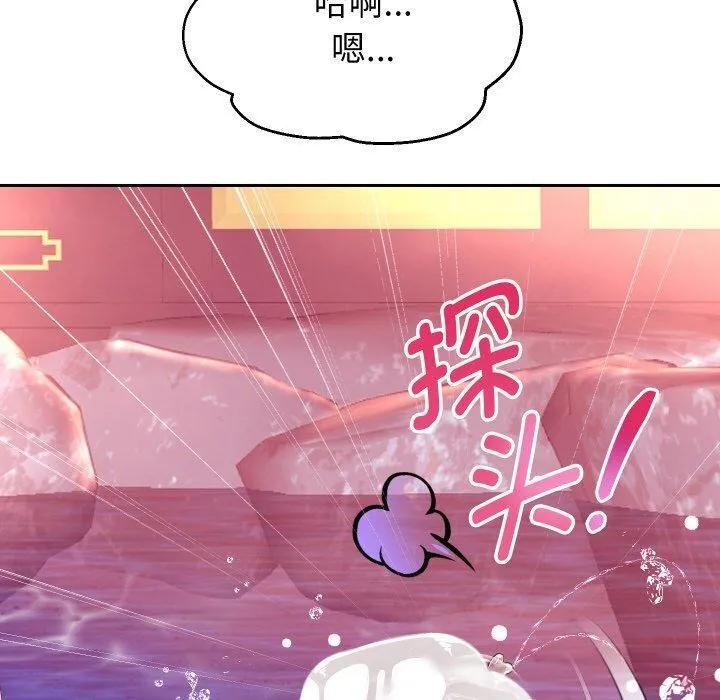 重生之长枪无敌 - 第53話 - page 40