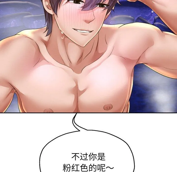 重生之长枪无敌 - 第53話 - page 54