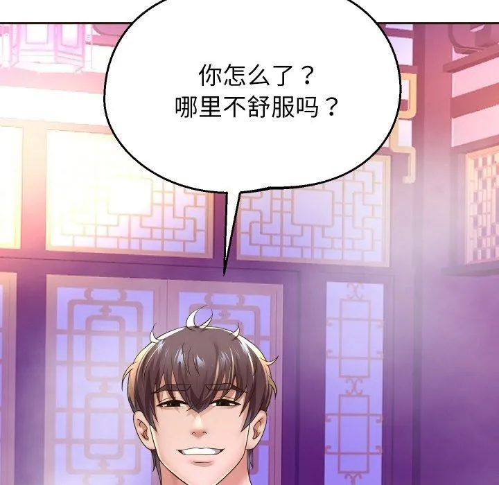 重生之长枪无敌 - 第53話 - page 61