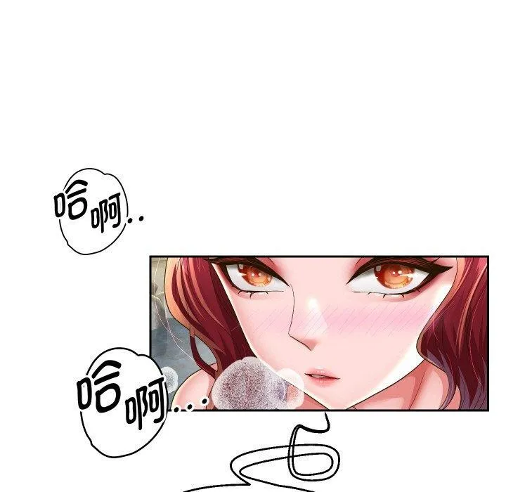 重生之长枪无敌 - 第53話 - page 64