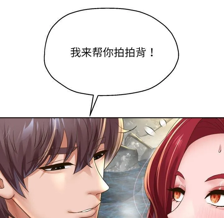 重生之长枪无敌 - 第53話 - page 66