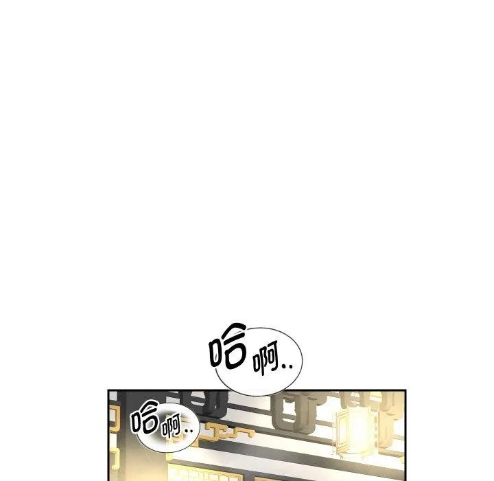 重生之长枪无敌 - 第53話 - page 71