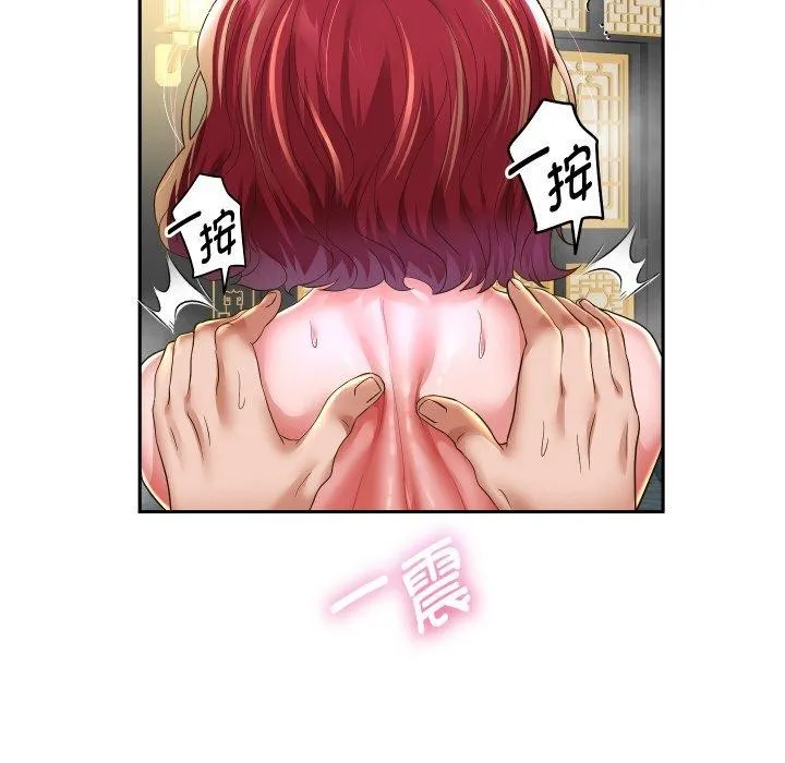 重生之长枪无敌 - 第53話 - page 74