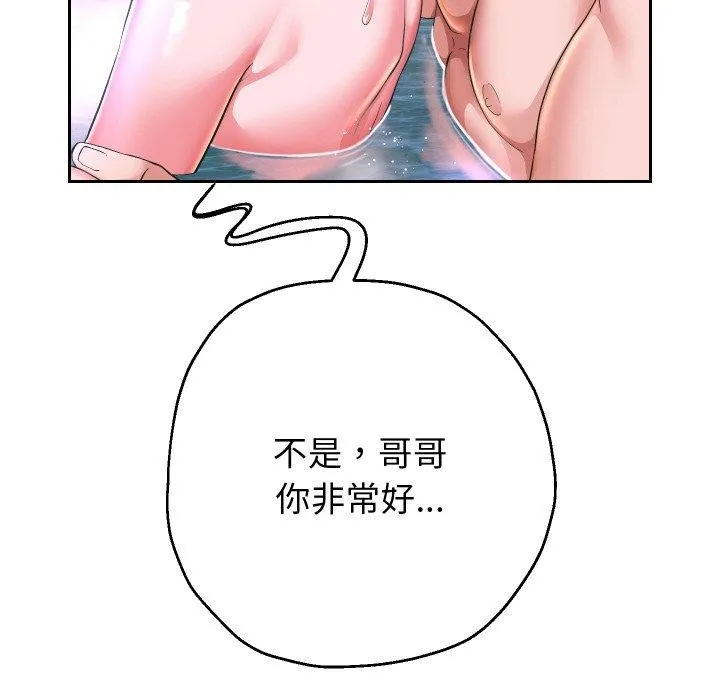 重生之长枪无敌 - 第53話 - page 101