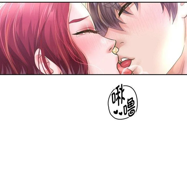 重生之长枪无敌 - 第53話 - page 108