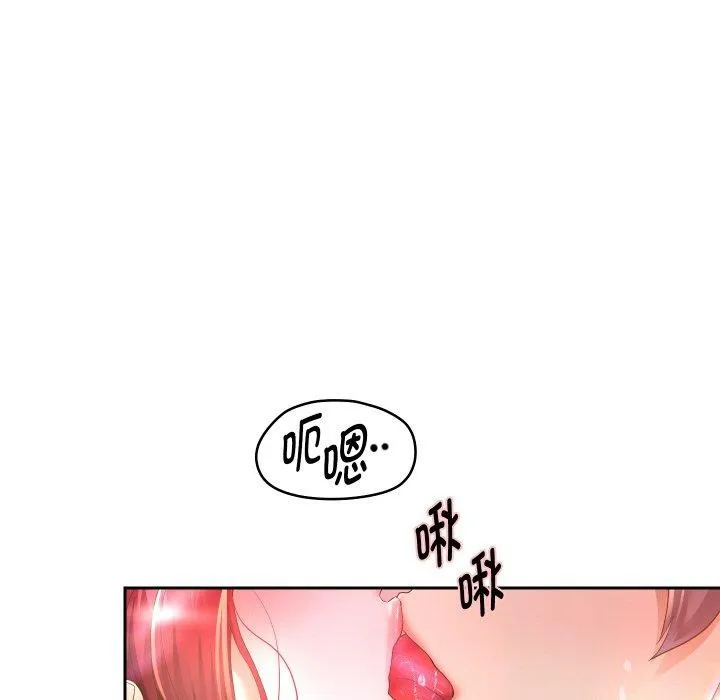 重生之长枪无敌 - 第53話 - page 109