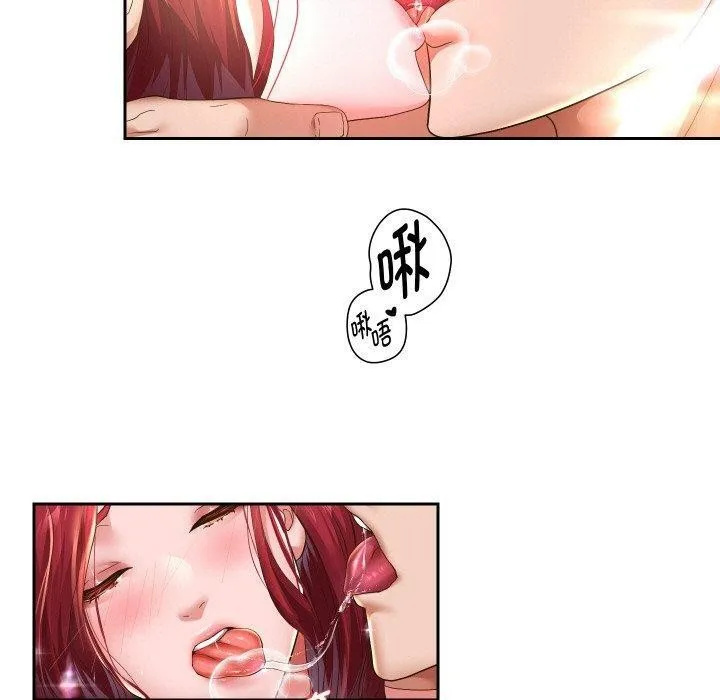 重生之长枪无敌 - 第53話 - page 110