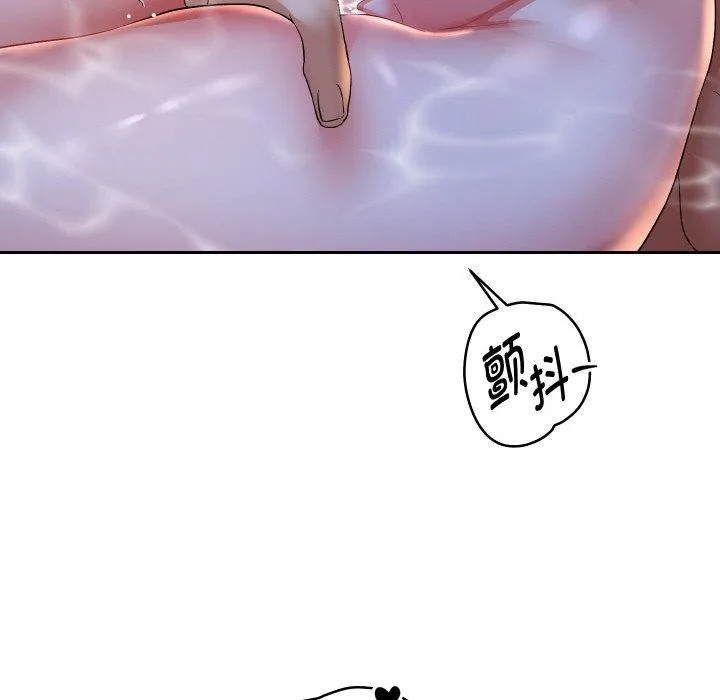 重生之长枪无敌 - 第53話 - page 114