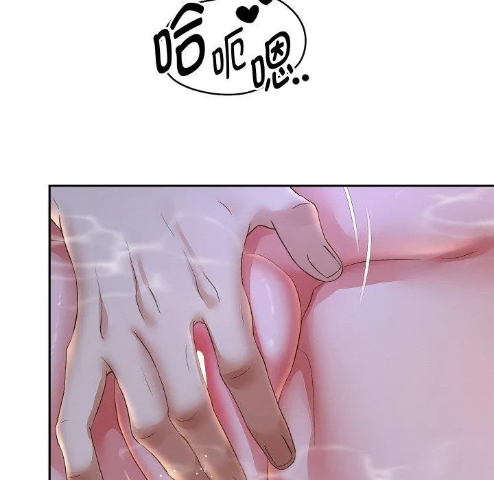 重生之长枪无敌 - 第53話 - page 115