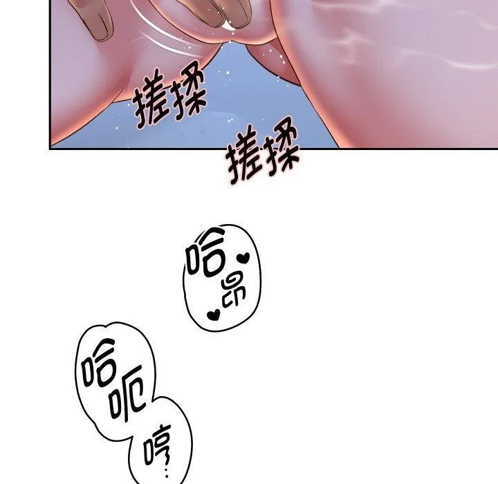 重生之长枪无敌 - 第53話 - page 116
