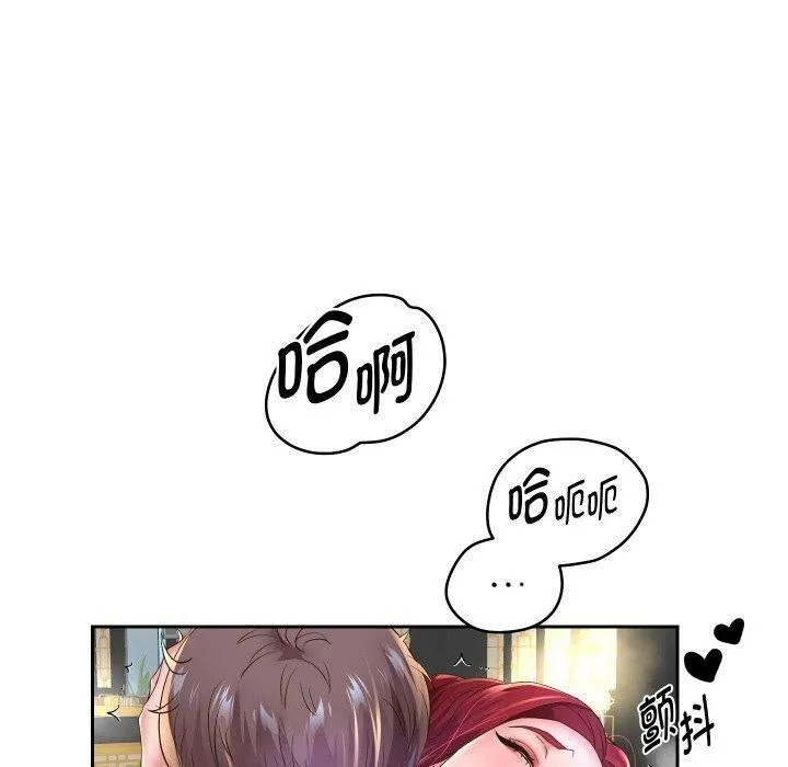 重生之长枪无敌 - 第53話 - page 120