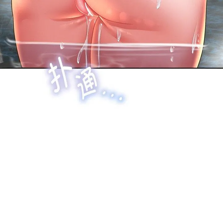 重生之长枪无敌 - 第53話 - page 139
