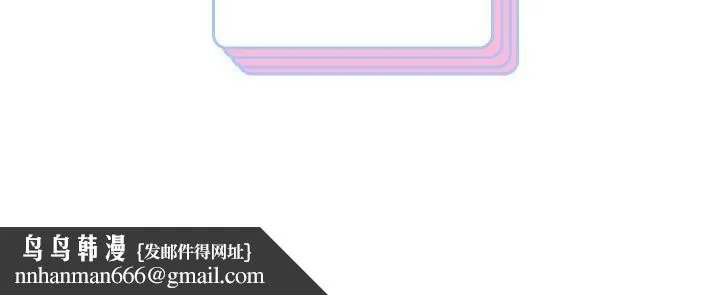 重生之长枪无敌 - 第53話 - page 143