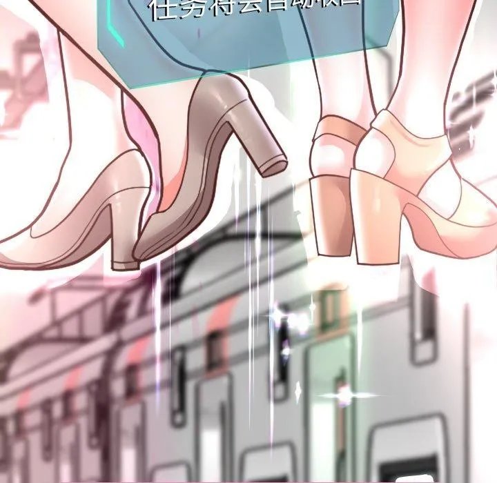 重生之长枪无敌 - 第60話 - page 9