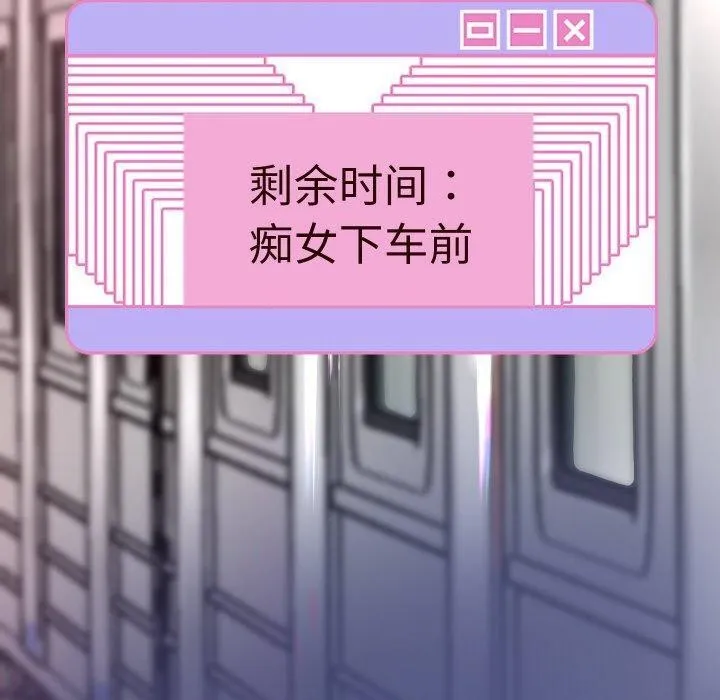 重生之长枪无敌 - 第60話 - page 10