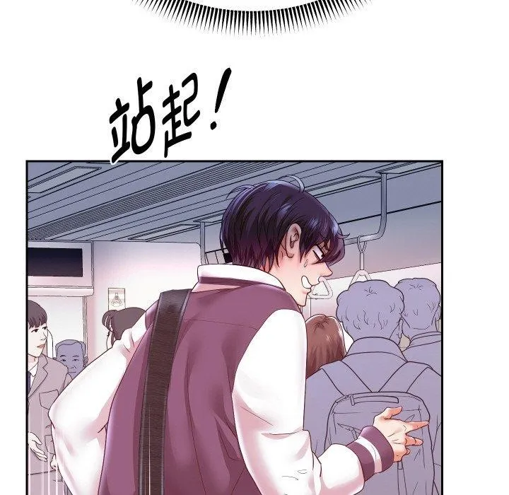 重生之长枪无敌 - 第60話 - page 13