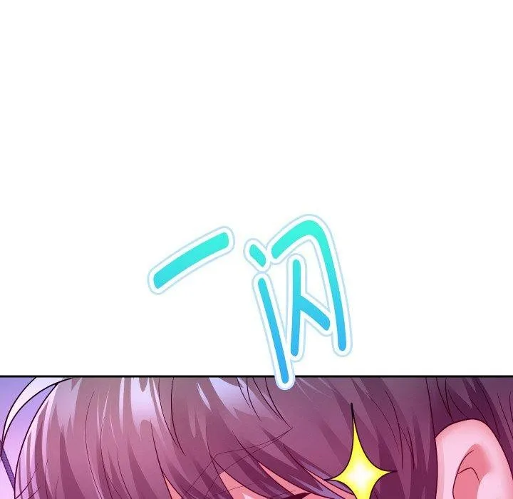 重生之长枪无敌 - 第60話 - page 24