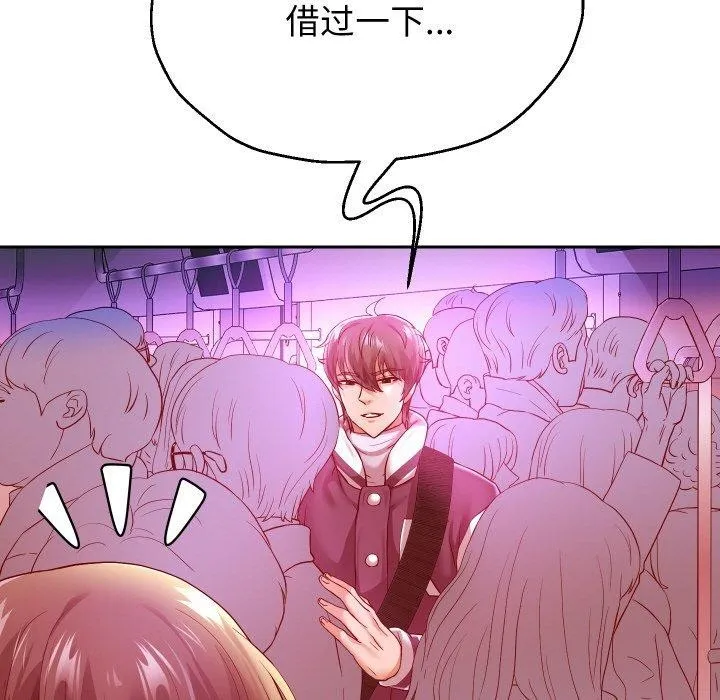 重生之长枪无敌 - 第60話 - page 51